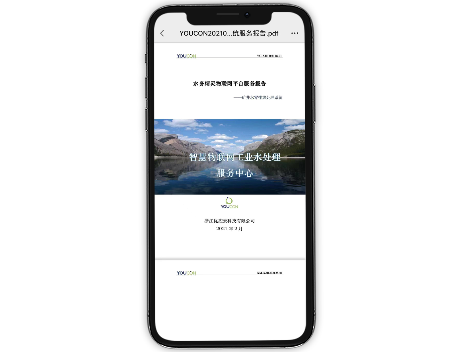 佰富彩-安全购彩大厅官网
